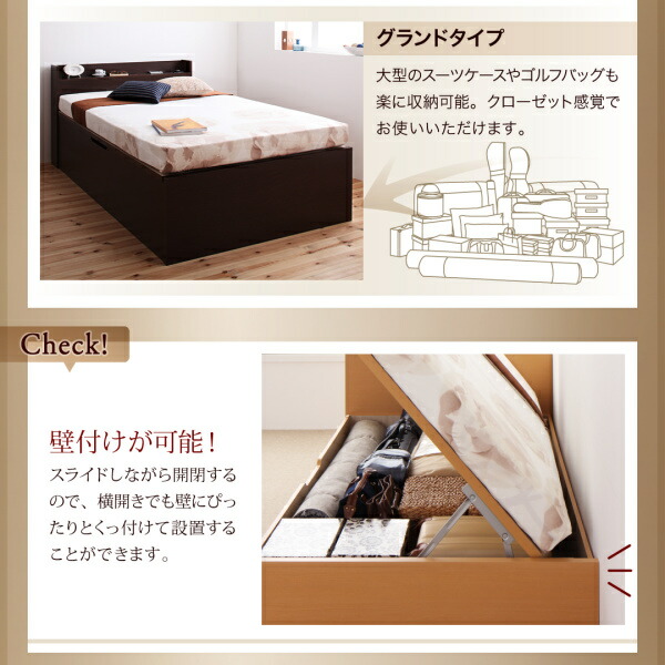 お早めに!! ベッド ベット 収納 収納付 収納ベッド 跳ね上げ 跳ね上げベッド ガス圧式 宮付き コンセント付 日本製 ベッドフレームのみ 横開 シングル 深さレギュラー