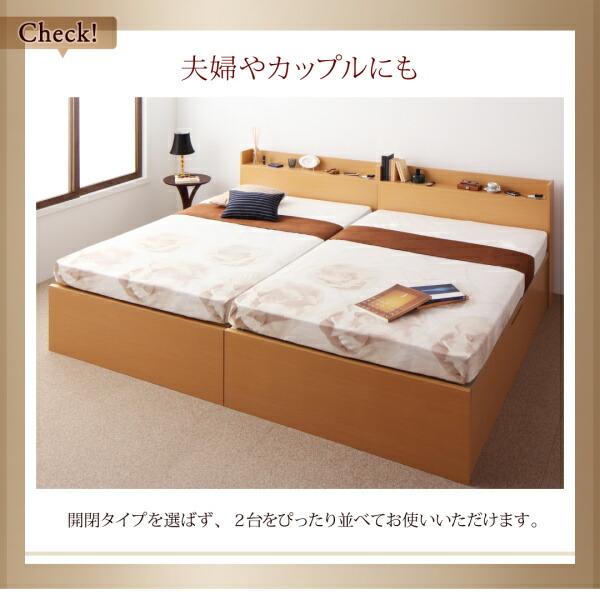 お早めに!! ベッド ベット 収納 収納付 収納ベッド 跳ね上げ 跳ね上げベッド ガス圧式 宮付き コンセント付 日本製 ベッドフレームのみ 横開 シングル 深さレギュラー