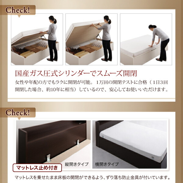 お早めに!! ベッド ベット 収納 収納付 収納ベッド 跳ね上げ 跳ね上げベッド ガス圧式 宮付き コンセント付 日本製 ベッドフレームのみ 横開 シングル 深さレギュラー