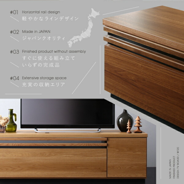 テレビ台 国産 120cm 完成品 テレビボード ローボード 収納 TV台 TV 