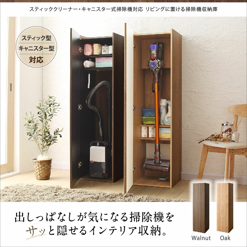 ダイソン コードレスクリーナー スタンド 収納 マキタ コードレス 掃除