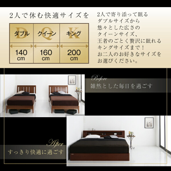 高級ウォルナット材ワイドサイズ収納ベッド ベッドフレームのみ ライトタイプ ダブル_5
