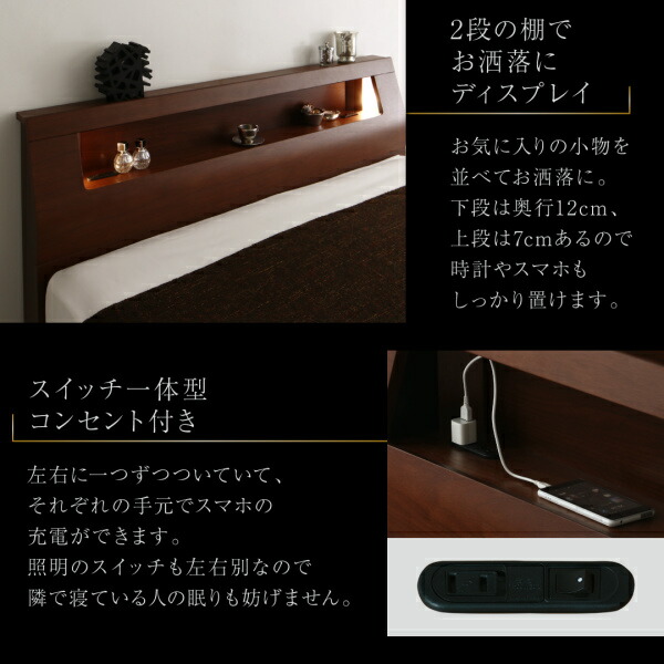 高級ウォルナット材ワイドサイズ収納ベッド ベッドフレームのみ ライトタイプ ダブル_10