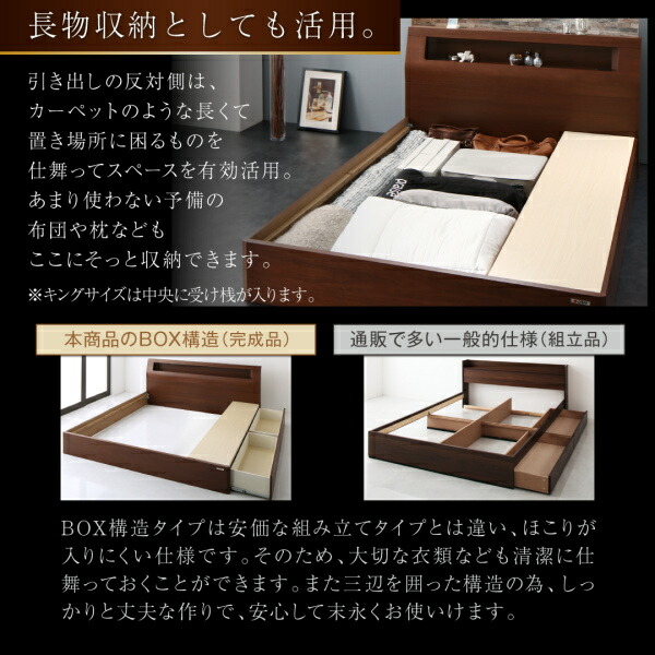 高級ウォルナット材ワイドサイズ収納ベッド ベッドフレームのみ ライトタイプ ダブル_14