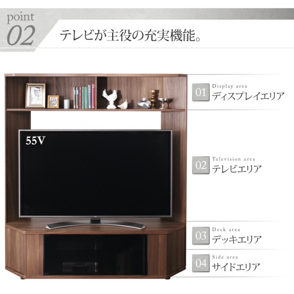 テレビボード テレビ台 TV台 ハイタイプ コーナー 55型 55インチ 60型
