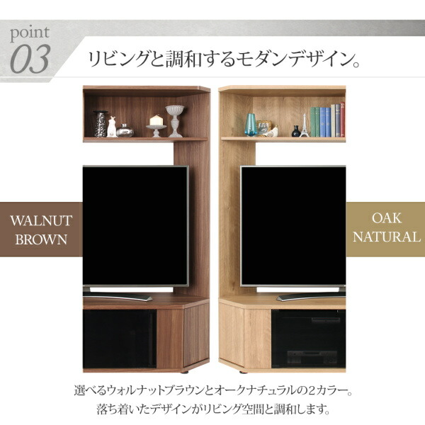テレビボード テレビ台 TV台 ハイタイプ コーナー 55型 55インチ 60型 テレビボード テレビ台 TV台 ハイタイプ コーナー 55型 55インチ 60型