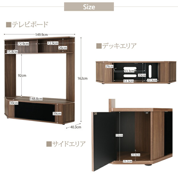 テレビボード テレビ台 TV台 ハイタイプ コーナー 55型 55インチ 60型