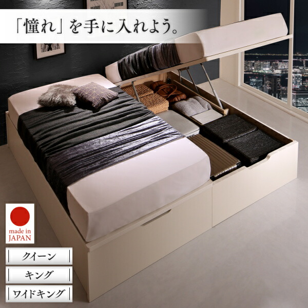 収納付きベッド シングルベッド セミダブルベッド 収納 収納付き 収納ベッド 薄型スタンダードボンネルコイルマットレス付き 縦開き キング(SS+S) 組立設置付
