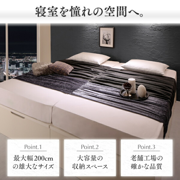 収納付きベッド シングルベッド セミダブルベッド 収納 収納付き 収納ベッド 薄型スタンダードボンネルコイルマットレス付き 縦開き キング(SS+S) 組立設置付