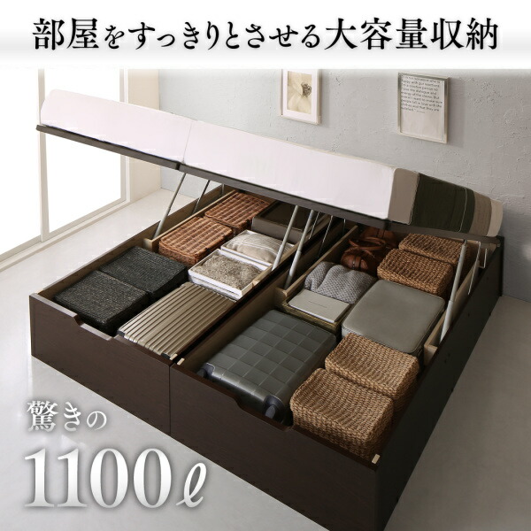 収納付きベッド シングルベッド セミダブルベッド 収納 収納付き 収納ベッド 薄型スタンダードボンネルコイルマットレス付き 縦開き キング(SS+S) 組立設置付