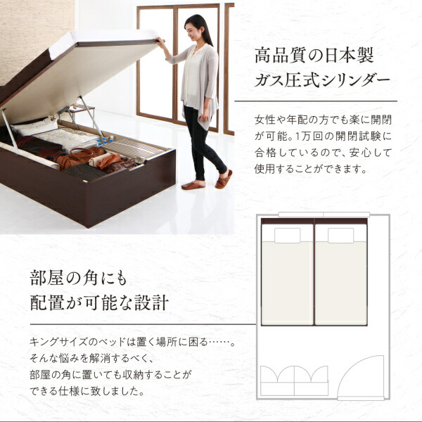 収納付きベッド シングルベッド セミダブルベッド 収納 収納付き 収納ベッド 薄型スタンダードボンネルコイルマットレス付き 縦開き キング(SS+S) 組立設置付