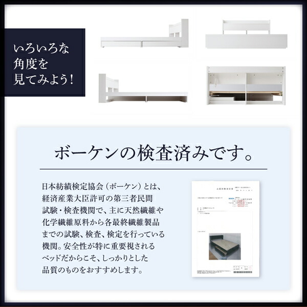 ベッド クイーンベッド クイーン ベット ワイドキングベッド ワイドダブル ベッドフレーム マットレス付き 収納付き 収納 収納ベッド 白 黒 組立設置付