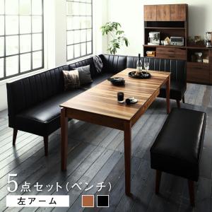 大人数でもゆったりくつろげる 大型L字リビングダイニングセット 5点