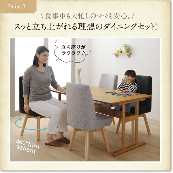 ダイニングチェア 回転イス 北欧デザイン2本脚ダイニングテーブルシリーズ ダイニングチェア 1脚 組立設置付_4