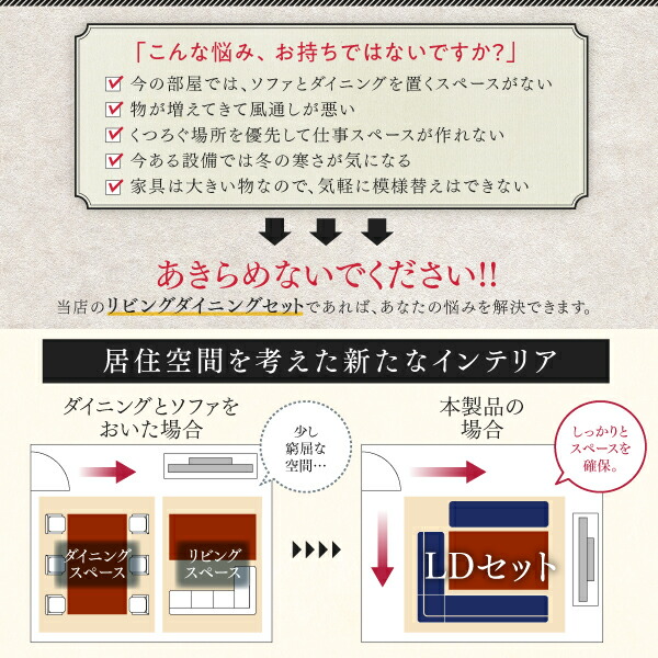ベンチ ダイニング 年中快適 こたつもソファも高さ調節 リビングダイニング ベンチ単品 2P 組立設置付_3