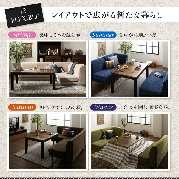 ベンチ ダイニング 年中快適 こたつもソファも高さ調節 リビングダイニング ベンチ単品 2P 組立設置付_6