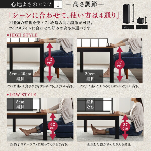ベンチ ダイニング 年中快適 こたつもソファも高さ調節 リビングダイニング ベンチ単品 2P 組立設置付_8
