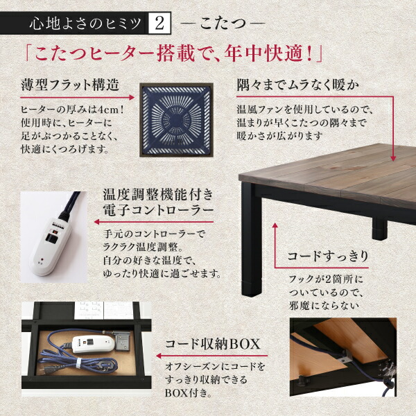 ベンチ ダイニング 年中快適 こたつもソファも高さ調節 リビングダイニング ベンチ単品 2P 組立設置付_9