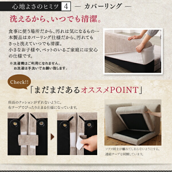 ベンチ ダイニング 年中快適 こたつもソファも高さ調節 リビングダイニング ベンチ単品 2P 組立設置付_12