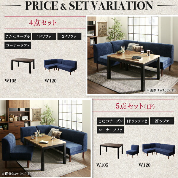 ベンチ ダイニング 年中快適 こたつもソファも高さ調節 リビングダイニング ベンチ単品 2P 組立設置付_14