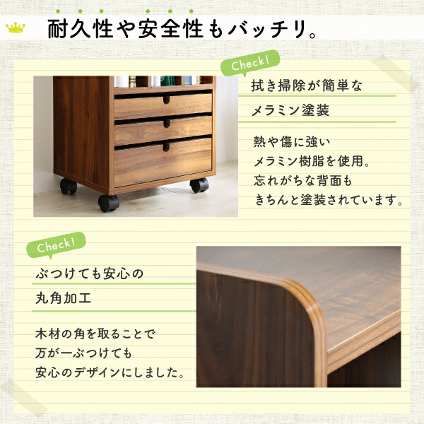 子供用収納 リビングワゴンにもなるランドセルラック_11
