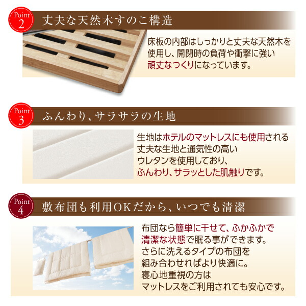 ベット セミダブルベッド 跳ね上げベッド 収納付きベッド 収納 収納付 マルチラススーパースプリングマットレス付 横開 【ノーヴァ】 セミダブル 深さラージ