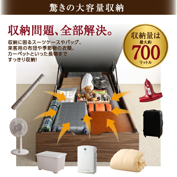 ベット セミダブルベッド 跳ね上げベッド 収納付きベッド 収納 収納付 マルチラススーパースプリングマットレス付 横開 【ノーヴァ】 セミダブル 深さラージ