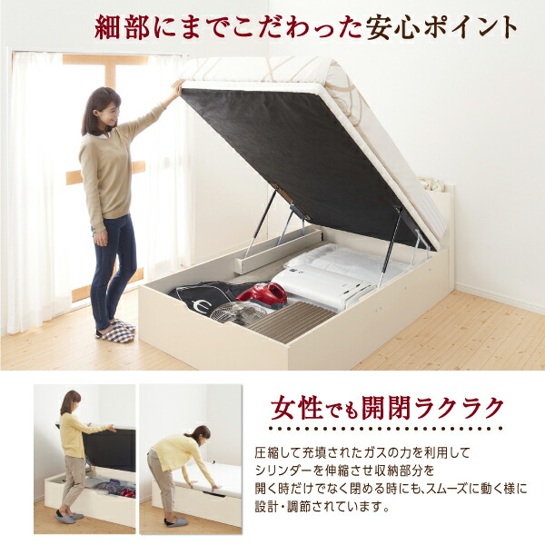 ベット セミダブルベッド 跳ね上げベッド 収納付きベッド 収納 収納付 マルチラススーパースプリングマットレス付 横開 【ノーヴァ】 セミダブル 深さラージ