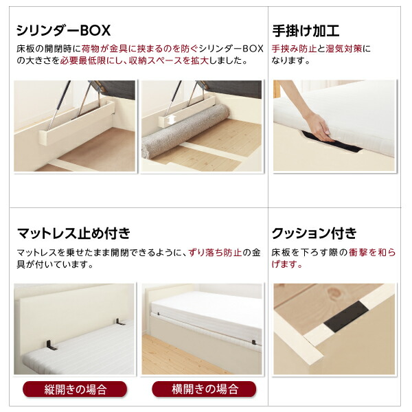 ベット セミダブルベッド 跳ね上げベッド 収納付きベッド 収納 収納付 マルチラススーパースプリングマットレス付 横開 【ノーヴァ】 セミダブル 深さラージ