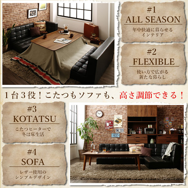 ダイニングセット（テーブル&ソファ チェア） 4人 4点セット(テーブル+ソファ1脚+アームソファ1脚+チェア1脚) 右アーム W120