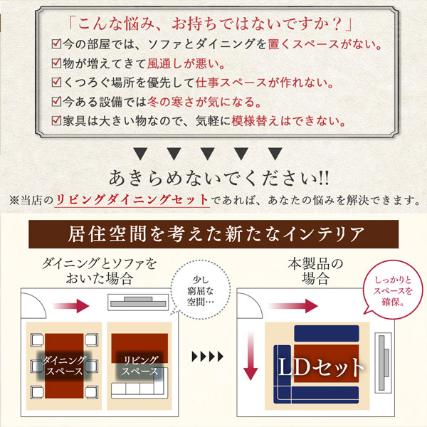 ダイニングセット（テーブル&ソファ チェア） 4人 4点セット(テーブル+ソファ1脚+アームソファ1脚+チェア1脚) 右アーム W120