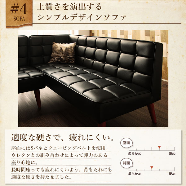 ダイニングセット（テーブル&ソファ チェア） 4人 4点セット(テーブル+ソファ1脚+アームソファ1脚+チェア1脚) 右アーム W120
