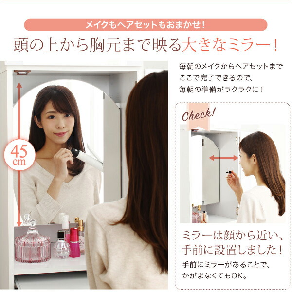 ドレッサー 姿見 全身ミラー 収納 スツール セット 化粧台 スリム ドレッサー 姿見 全身ミラー 収納 スツール セット 化粧台 スリム