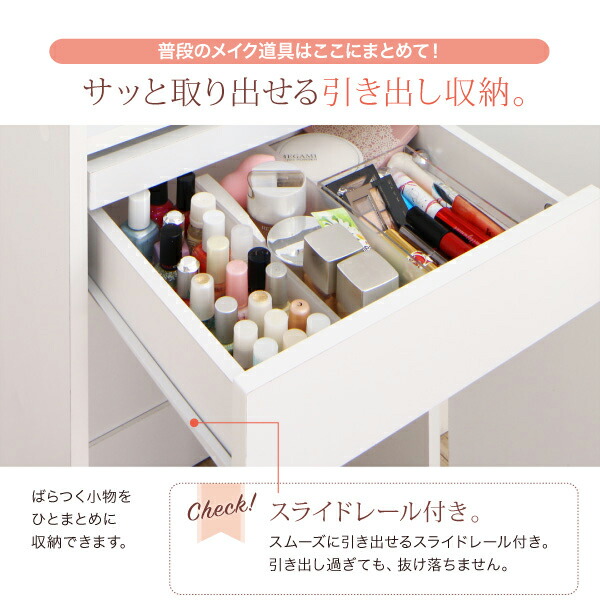 ドレッサー 姿見 全身ミラー 収納 スツール セット 化粧台 スリム