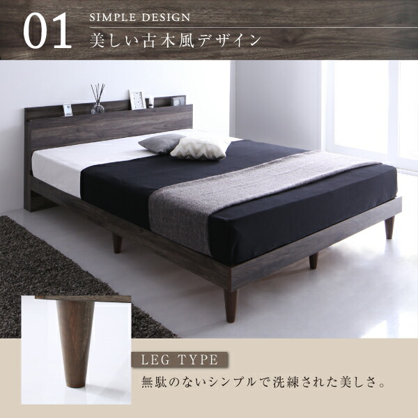 棚・コンセント付きデザインすのこベッド スタンダードポケットコイルマットレス付き セミダブル 組立設置付_3