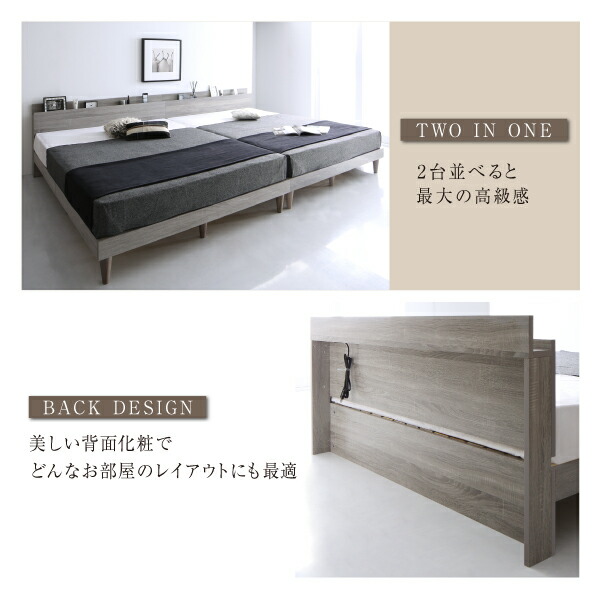 棚・コンセント付きデザインすのこベッド スタンダードポケットコイルマットレス付き セミダブル 組立設置付_4