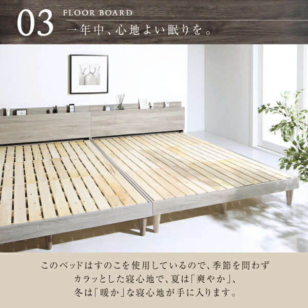 棚・コンセント付きデザインすのこベッド スタンダードポケットコイルマットレス付き セミダブル 組立設置付_7