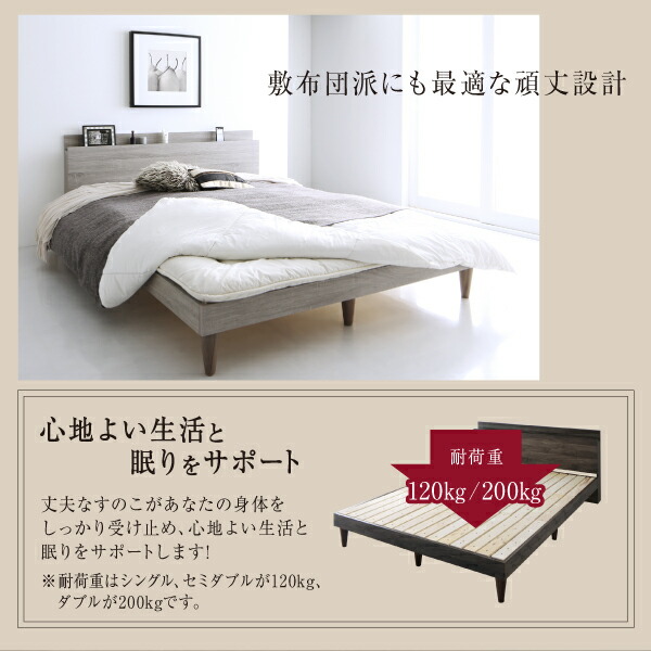 棚・コンセント付きデザインすのこベッド スタンダードポケットコイルマットレス付き セミダブル 組立設置付_8
