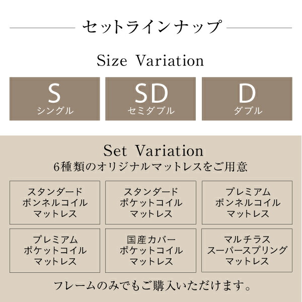 棚・コンセント付きデザインすのこベッド スタンダードポケットコイルマットレス付き セミダブル 組立設置付_11