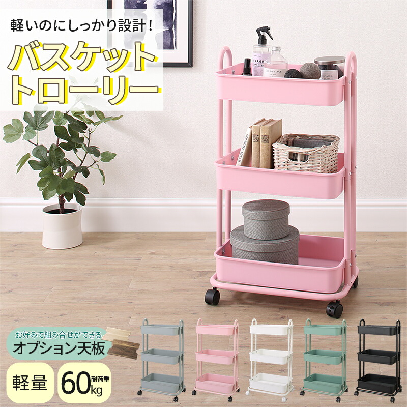 キッチンワゴン 収納ボックス ランドセルラック おもちゃ箱 おむつ