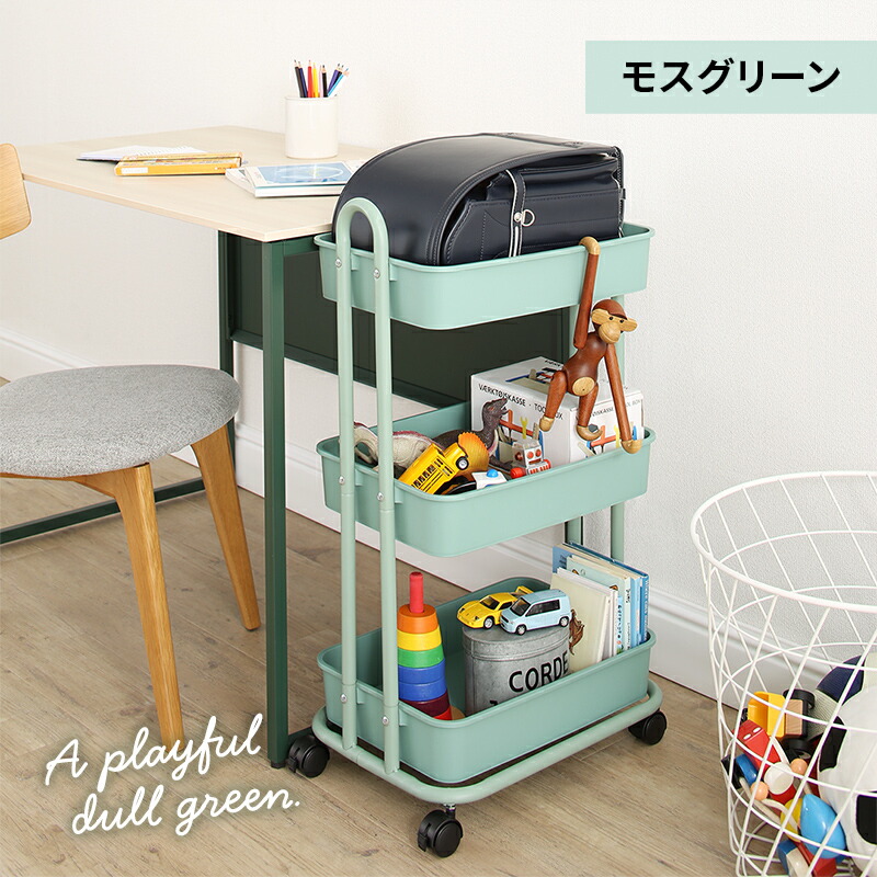 キッチンワゴン 収納ボックス ランドセルラック おもちゃ箱 おむつ