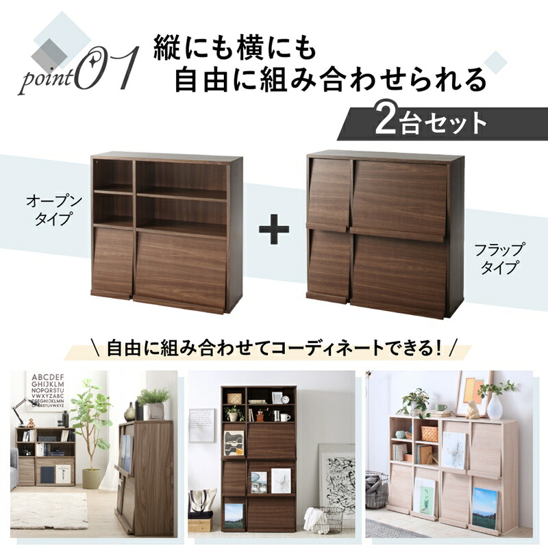 本棚 2個組 扉付 幅60 奥行25 2個セット キャビネット 北欧 ブックシェルフ 絵本棚 薄型 モダン 大容量 下収納 扉付き スリムタイプ 幅60 奥行25_7