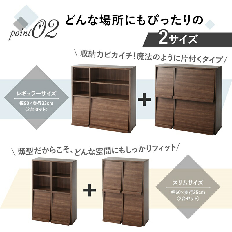 本棚 2個組 扉付 幅60 奥行25 2個セット キャビネット 北欧 ブックシェルフ 絵本棚 薄型 モダン 大容量 下収納 扉付き スリムタイプ 幅60 奥行25_8