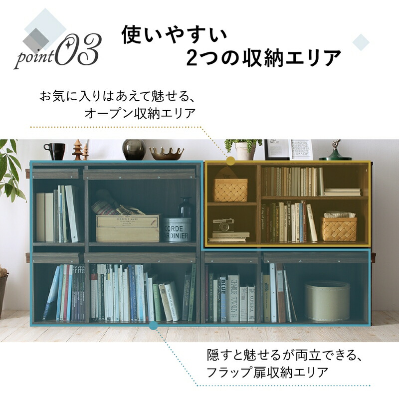 本棚 2個組 扉付 幅60 奥行25 2個セット キャビネット 北欧 ブックシェルフ 絵本棚 薄型 モダン 大容量 下収納 扉付き スリムタイプ 幅60 奥行25_11