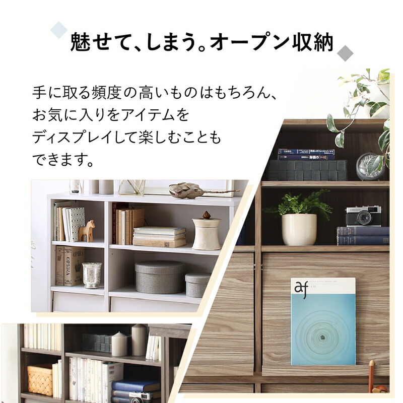 本棚 2個組 扉付 幅60 奥行25 2個セット キャビネット 北欧 ブックシェルフ 絵本棚 薄型 モダン 大容量 下収納 扉付き スリムタイプ 幅60 奥行25_12