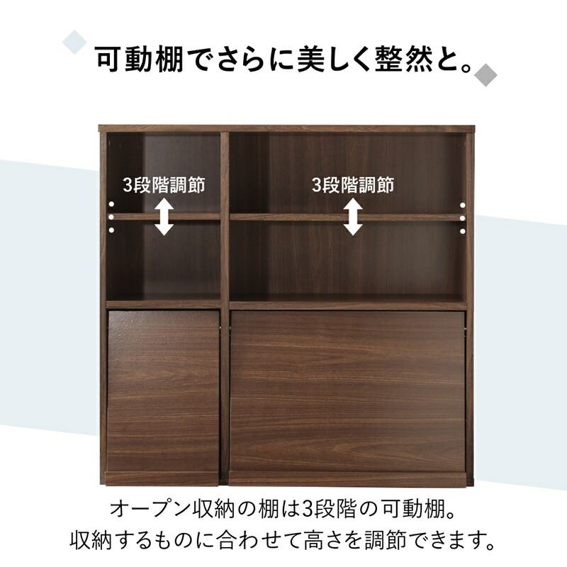 本棚 2個組 扉付 幅60 奥行25 2個セット キャビネット 北欧 ブックシェルフ 絵本棚 薄型 モダン 大容量 下収納 扉付き スリムタイプ 幅60 奥行25_13