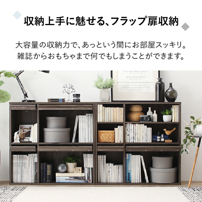 本棚 2個組 扉付 幅60 奥行25 2個セット キャビネット 北欧 ブックシェルフ 絵本棚 薄型 モダン 大容量 下収納 扉付き スリムタイプ 幅60 奥行25_14