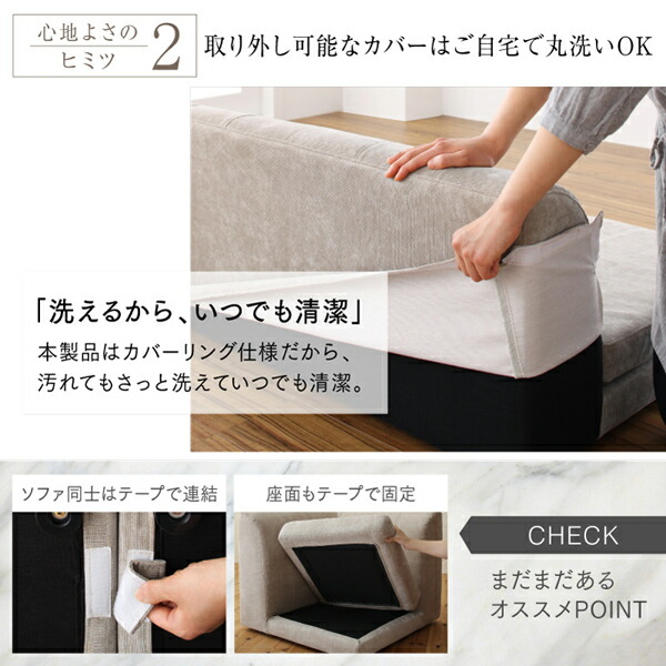 ソファ ソファー ダイニングソファ 2人掛け ダイニング 高さ調節可能 3段階伸長式 大型こたつソファダイニングシリーズ ダイニングソファ単品 2P_6