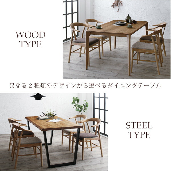 ダイニングテーブル ダイニング 選べる無垢材テーブルダイニングシリーズ ダイニングテーブル単品 木脚タイプ W150_2