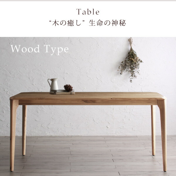 ダイニングテーブル ダイニング 選べる無垢材テーブルダイニングシリーズ ダイニングテーブル単品 木脚タイプ W150_6